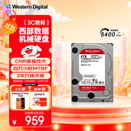 西部數據（WD）NAS機械硬盤(pán) WD Red Plus 西數紅盤(pán) 4TB 私有云5400轉256MB SATA CMR垂直網(wǎng)絡(luò )存儲3.5英寸WD40EFPX