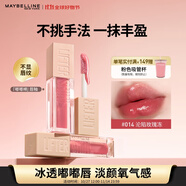 美寶蓮嘟嘟棒唇釉潤唇膏豐盈滋潤水潤唇蜜 014淪陷玫瑰凍5.4ml 生日禮物
