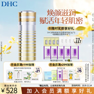 蝶翠詩(shī)青春煥顏賦活化妝水120ml 深層保濕爽膚水水潤抗皺【日本進(jìn)口】