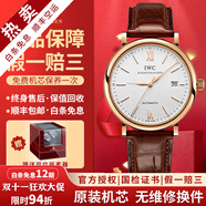 萬國（IWC）【二手99新】萬國男表柏濤菲諾系列簡約時尚商務(wù)自動機(jī)械男士腕表 羅馬金邊-白盤皮帶IW356504