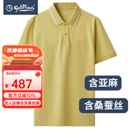 金利來(lái)（Goldlion）男裝含桑蠶絲短袖t恤男士款夏季透氣商務(wù)休閑體恤衫 霧黃色-53 2XL