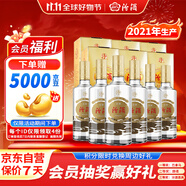 汾酒 吉祥汾酒 清香型白酒 53度 475mL*6 整箱裝 送禮宴請(qǐng) 2021年