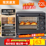 SUDISQR蘇泊家用微波爐烤箱蒸烤炸一體四合一上下加熱定時(shí)旋鈕操作烘焙烤箱銷(xiāo)售笫一名2025年新款熱飯菜 三按鈕臺式[黑色]+22L 2管上下立體加熱控溫