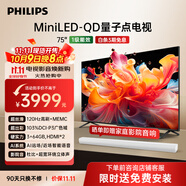 飛利浦（PHILIPS）75英寸MiniLED游戲電視機QLED量子點(diǎn) 調光護眼3+64G智能平板75PML8799/T3一級能效政府補貼20%