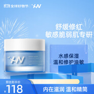 荷諾依克多因舒緩面霜50ml保濕修護(hù)敏感肌乳霜護(hù)膚品