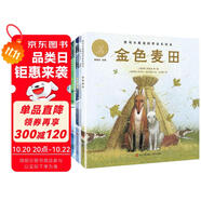 柴可夫斯基四季音樂(lè)繪本(能聽(tīng)歌的繪本，文學(xué)繪畫音樂(lè)多元藝術(shù)融會(huì)_做優(yōu)質(zhì)的藝術(shù)啟蒙套裝4冊(cè)）
