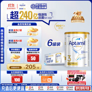愛他美（Aptamil）白金澳洲版幼兒配方奶粉3段(12-36月)900g 6罐箱裝 京東獨(dú)家禮盒