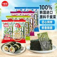 海牌菁品4口味2g*6包組合裝