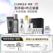 倩碧男士?jì)舫喝壳?潔面+保濕水+乳液)護膚品生日禮物送男友