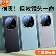 榮耀【品質(zhì)原裝】適用華為Magic7手機殼Migic7Pro新款honor防摔majic 【天際藍】真皮質(zhì)感真正全包鏡頭+送全屏膜 Magic7_Pro