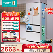 海信525升雙系統(tǒng)冰箱四開門法式冰箱家用一級能效無霜家電國家補貼20%以舊換新BCD-525WNK1PU雙循環(huán)白