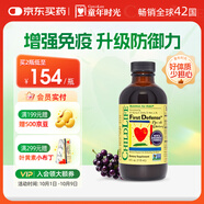 ChildLife童年時(shí)光第一防御液118ml含接骨木莓連翹提取物增強(qiáng)免疫力半歲+