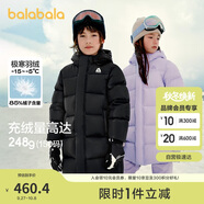 巴拉巴拉運(yùn)動(dòng)24冬兒童長(zhǎng)款羽絨服防寒保暖中長(zhǎng)款外套【bp】208424107213