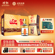 迎駕貢酒 金星 濃香型白酒 42度 520ml*4瓶 整箱裝 