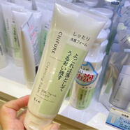 千膚戀（CHIFURE）日本千膚戀保濕洗面奶千婦戀氨基酸深層清潔潔面乳膏潔面泡沫男女 150g 保濕洗面奶