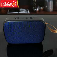 無(wú)線(xiàn)藍牙音響手機低音炮迷你插卡U盤(pán)戶(hù)外便攜小音箱小鋼炮大音量 藍色【配置充電線(xiàn)】