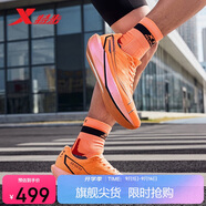 特步【心想事橙】260X 2.0馬拉松競(jìng)速碳板網(wǎng)面透氣輕便減震回彈男跑鞋