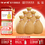 江口醇老酒壇 52度濃香型白酒 純糧酒川酒 固態(tài)發(fā)酵中秋送禮中華老字號 52度 500mL 6瓶 整箱裝