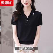 恒源祥翻領(lǐng)短袖t恤女桑蠶絲薄款針織衫2025夏季新款媽媽洋氣上衣 黑色 XL 【118-128斤穿】