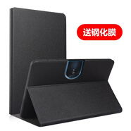 步步高（BBK）適用步步高家教機S6保護套12.7寸bbk平板電腦bbks6皮套P20H130硅膠軟殼學(xué)習機s7保護殼全包防摔支 P20H130「黑色*+鋼化膜」翻蓋支架保護套