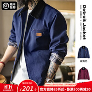 馬登工裝底特律獵裝夾克男美式復(fù)古J001巴恩風(fēng)翻領(lǐng)谷倉外套秋季新款 藏青色 【男生外套/春秋男款】 XL