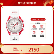 歐米茄（OMEGA）斯·沃琪S·WATCH聯(lián)名款行星系列男女石英表42mm 白盤SO33R100火星