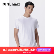 PINLI品立冰感短袖T恤男士夏季男裝百搭純色小立領透氣打底衫體恤上衣 白色 S165