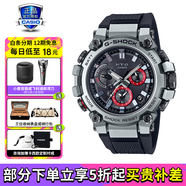 卡西歐（CASIO）男表G-SHOCK MTG高端商務(wù)太陽(yáng)能防水防震運動(dòng)手表 MTG-B3000-1A藍牙太陽(yáng)能