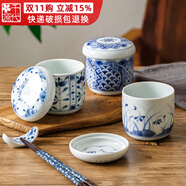 千代源小燉盅一人湯盅帶蓋茶碗蒸日本進(jìn)口藍(lán)凜堂福字陶瓷蒸盅日式蒸蛋盅 藍(lán)凜堂高麗草蛋盅