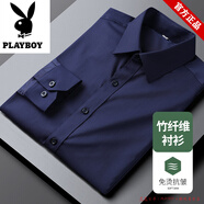 花花公子純棉長(cháng)袖襯衫男士春秋季商務(wù)休閑正裝免燙純色襯衣男抗皺寸衫舒適 藏青長(cháng) 38