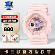 卡西歐（CASIO）手表女表石英電子表防水學(xué)生運動(dòng)表圣誕禮物送女生女友可專(zhuān)柜提貨 BA-110AH-4APR