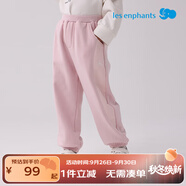 麗嬰房（Les enphants）【厚款加絨】兒童加絨褲子男童休閑長褲女童褲子兒童秋冬款長褲 可愛淺粉 150 cm
