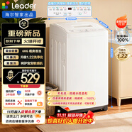 統(tǒng)帥（Leader）海爾智家出品波輪洗衣機(jī)全自動(dòng) 6公斤 迷你小型波輪 租房神器 換新補(bǔ)貼 風(fēng)暴洗 XQBL60-M20D0