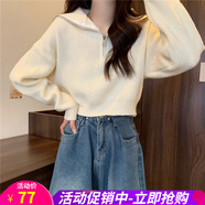 歐貝汐新款韓版春秋冬寬松半拉鏈披肩領(lǐng)短款減齡針織毛衣上衣女 米白色 均碼