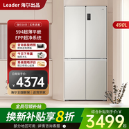 海爾冰箱 統(tǒng)帥木蘭518十字對(duì)開(kāi)門(mén)594mm超薄零嵌全嵌入式60cm以下凈味除菌雙變頻一級(jí)能效家用電冰箱 薄零嵌入丨EPP凈系統(tǒng)丨490升大容量