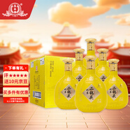 永豐牌 北京二鍋頭 炫彩黃 清香型白酒 42度 500ml*6瓶 整箱 中秋送禮