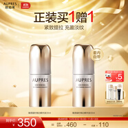 歐珀萊（AUPRES）生日禮物保濕美白緊致淡紋護(hù)膚品 臻源凝時(shí)煥白精華液 [出行便攜]精華液30ml