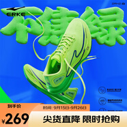 鴻星爾克絕塵2專業(yè)競(jìng)訓(xùn)跑步鞋減震青少年訓(xùn)練跑鞋透氣運(yùn)動(dòng)鞋男鞋學(xué)生體測(cè) 不焦綠 熒光數(shù)碼綠（男） 43