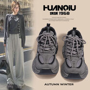 環(huán)球小眾黑色潮流老爹鞋子女2026春季新款爆款百搭休閑厚底運動(dòng)鞋