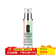 倩碧（CLINIQUE）302鐳射瓶亮白精華液 50ml