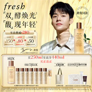 Fresh【龔俊同款】馥蕾詩紅茶水酵母酵萃精華250ml護膚品 生日禮物