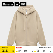 蕉內（Bananain）【劉浩存同款】非常服503Relax男女針織連帽休閑外套百搭顯瘦衛衣 【明星同款】杏卡其 M