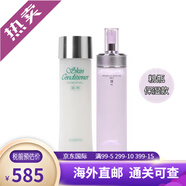 澳爾濱日本奧爾濱健康水爽膚水精萃液保濕水 生日禮物送女友 濕敷護(hù)膚水 國(guó)際版健康水+清新活潤(rùn)滲透乳2號(hào)