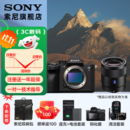 索尼（SONY） ILCE-7RM5 全畫(huà)幅微單數(shù)碼相機(jī) 雙影像畫(huà)質(zhì)旗艦 （ILCE-7RM5/A7R5/A7RM5）打鳥(niǎo) FE 55F1.8 ZA  套裝 套餐一