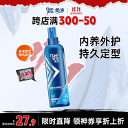 美濤定型噴霧清爽保濕啫喱水240ml發(fā)膠整理碎發(fā)神器搜索詞熱門商品