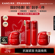 韓束紅蠻腰精華霜50g抗皺緊致補(bǔ)水保濕乳液面霜護(hù)膚化妝品生日禮物女