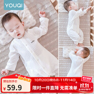 優(yōu)奇嬰兒衣服夏季薄款純棉連體衣新生幼兒睡衣寶寶紗布哈衣夏裝空調(diào)服 純棉款【閉檔】奶白 73cm
