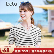 betu百圖女裝減齡復(fù)古Polo領(lǐng)條紋短袖寬松型針織衫女2203T02 米白 XS