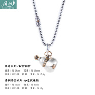 映棠如意紋珠鏈丨琢匠原創(chuàng)國風(fēng)復(fù)古時尚s925銀項(xiàng)鏈男女款毛衣配飾頸鏈 如意紋珠鏈55cm+如意葫蘆