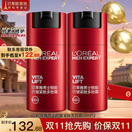 歐萊雅（L'OREAL） 面霜多效霜男士護(hù)膚品套裝銳能抗皺霜緊致控油補(bǔ)水保濕提亮膚色 男士多效霜 50ml*2